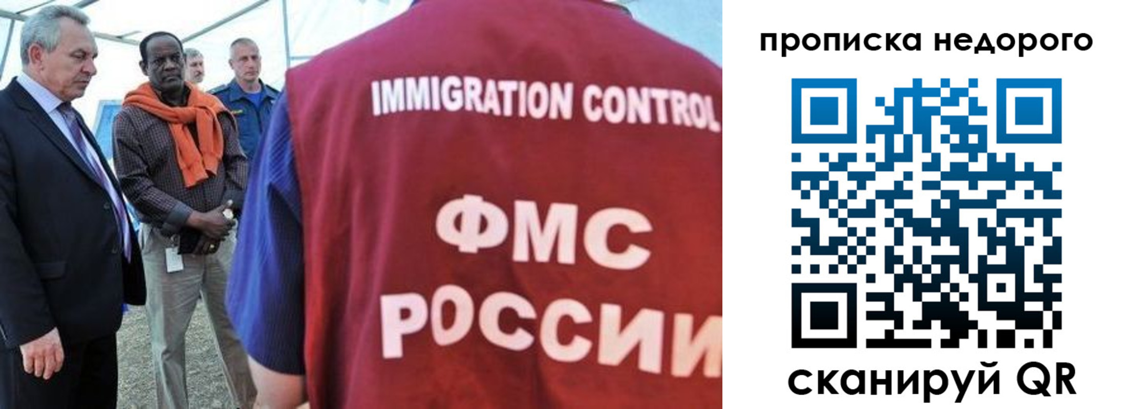 временная регистрация в Эртили