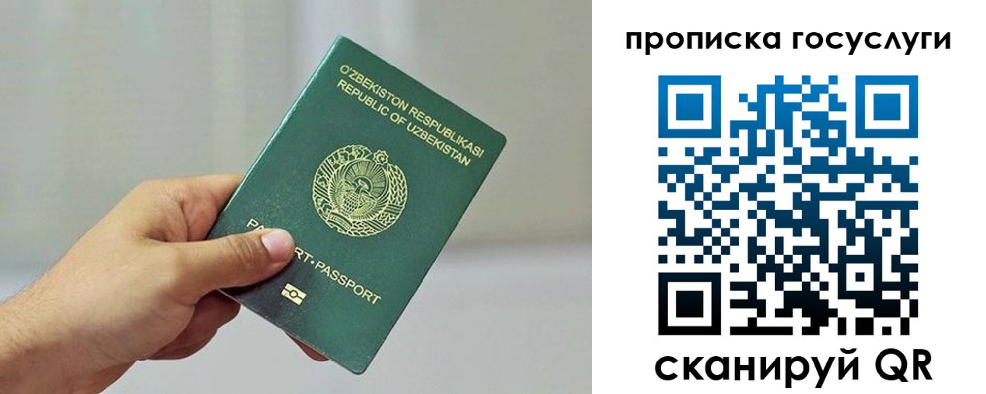 временная регистрация адрес в Эртили