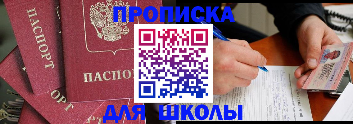 временная регистрация гарантия в Эртили