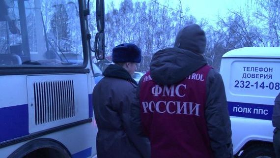 прописка в Эртили